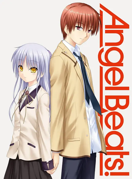 Angel Beats! 2010演唱会