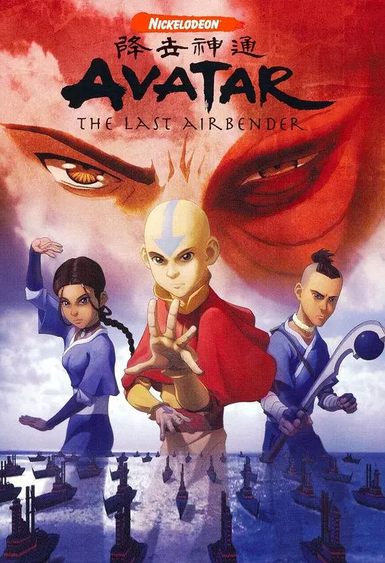 降世神通